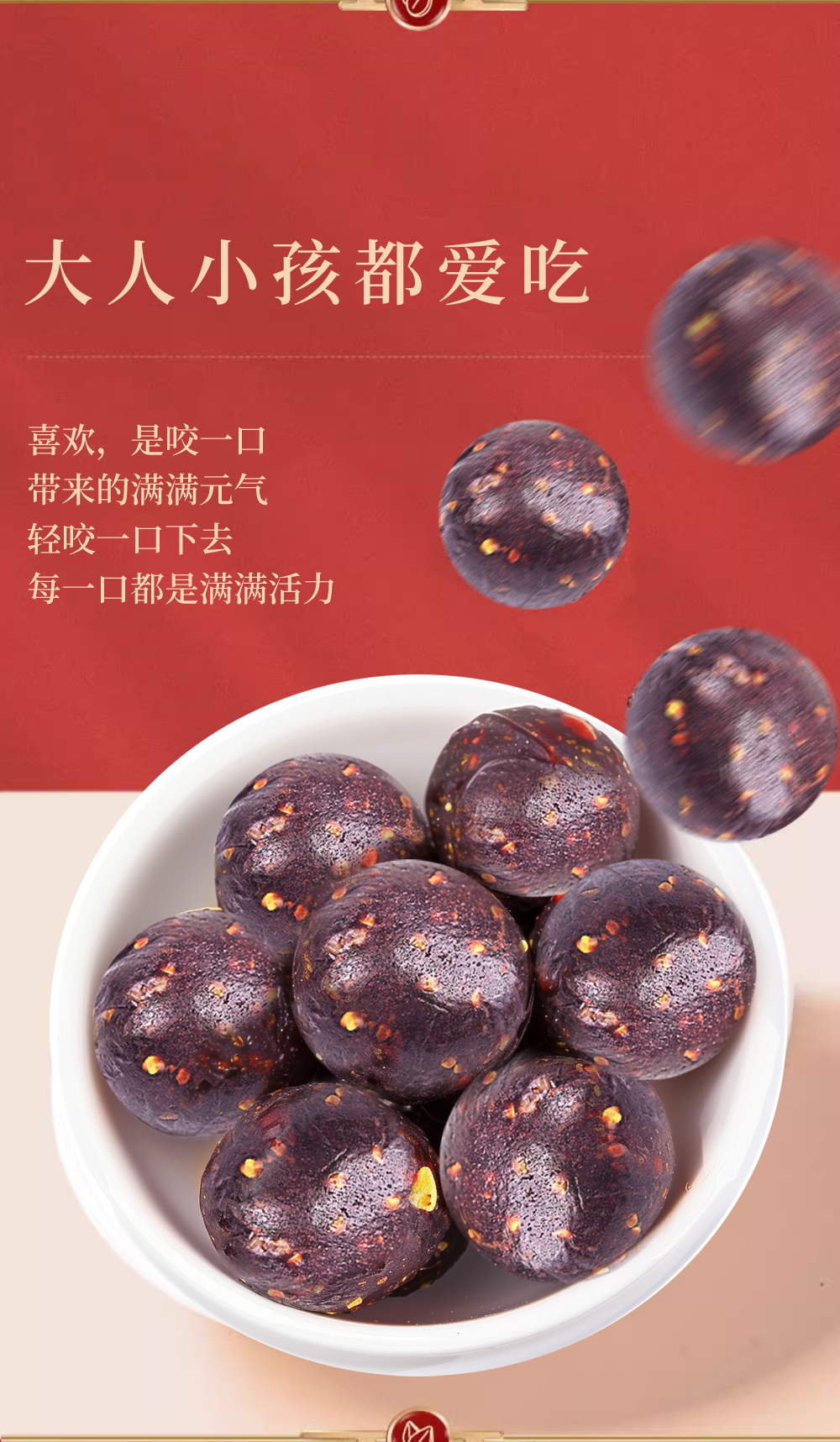 紅參元氣丸詳情_02.jpg