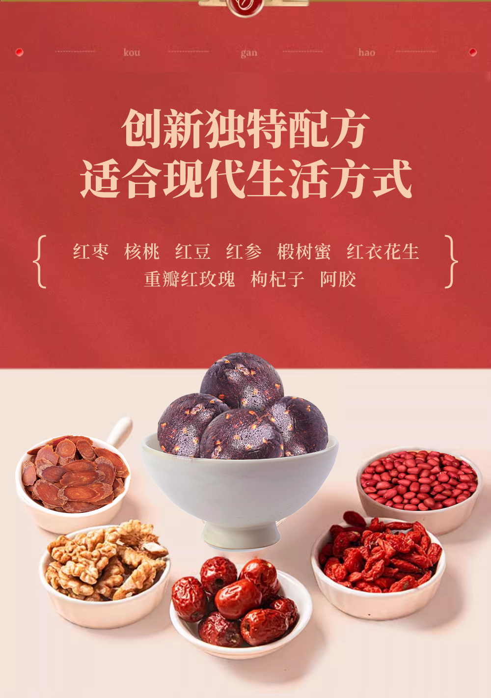 紅參元氣丸詳情_03.jpg