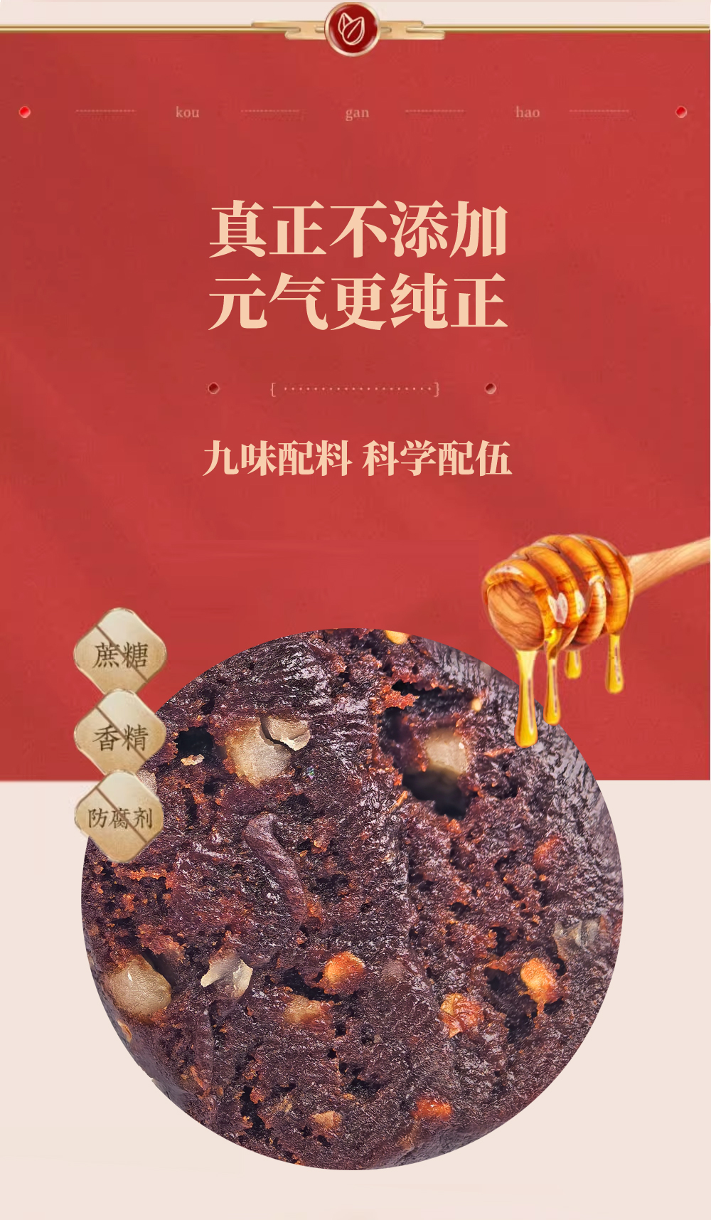 紅參元?dú)馔柙斍開(kāi)05.jpg