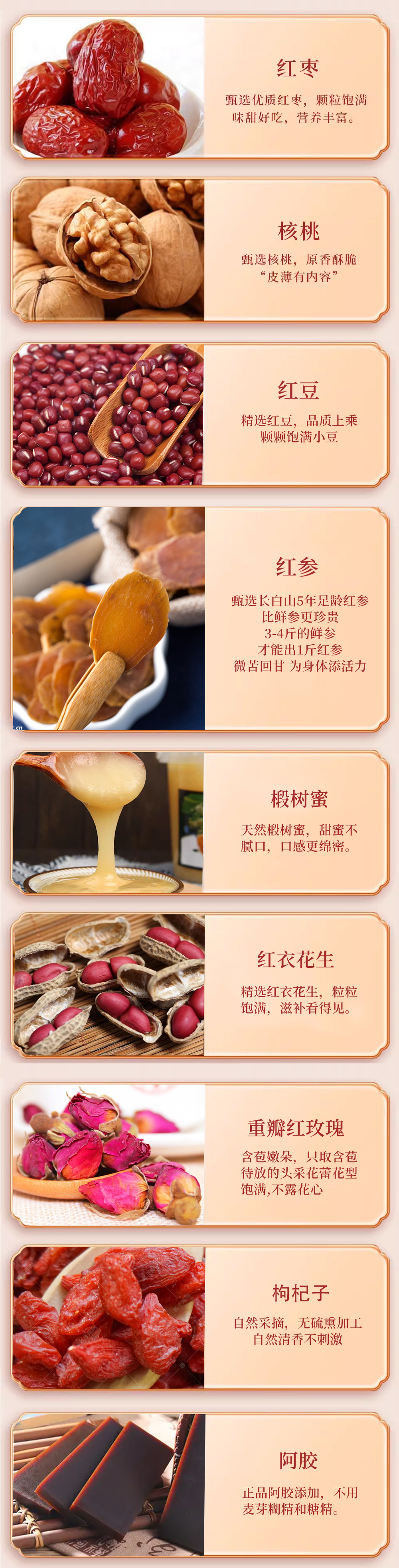 紅參元?dú)馔柙斍開(kāi)04.jpg